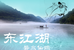 探秘资兴 | 五一必打卡的谪仙景点，你绝不能错过！