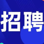 @资兴人，湖南公开招聘大学生乡村医生啦! 报名时间延长到4月7日，资兴招聘1人，带编制的