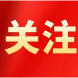 沈晓明主持召开2024年省总河长会议 全面落实河湖长制 以高度政治责任感“守护好一江碧水” 毛伟明李殿勋出席