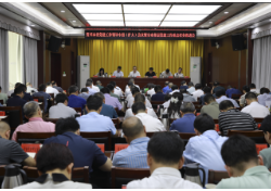  市委党建工作领导小组（扩大）会议暨全市基层党建工作重点任务推进会召开