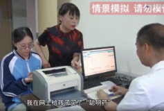 “聪明药”真的会变聪明吗？真相来了！