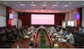 2024年第19次市委常委会会议召开