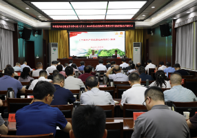 市委理论学习中心组（扩大）举行2024年第8次集体学习暨党纪学习教育第3次专题学习