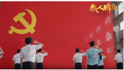感人瞬间·共同的名字