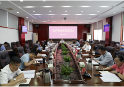 2024年第16次市委常委会会议召开