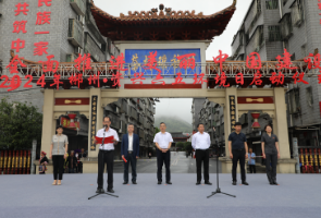 资兴市启动2024年“六五”世界环境日主题宣传活动