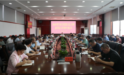 市委宣传思想文化工作暨意识形态工作领导小组会议召开：守正创新 开拓进取