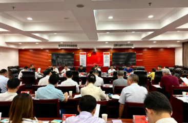 第二届郴州旅游发展大会组委会第一次会议召开