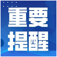 防范青少年药物滥用短视频——《小白与小黑》