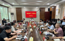 旅发进行时丨 我市召开“铁腕治旅”工作调度会