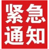 紧急!紧急!紧急!资兴提升防汛应急响应至I级