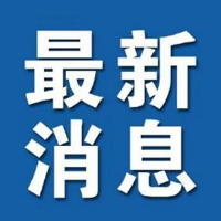 资兴市最新道路交通情况公布