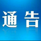 紧急！东江水库泄洪