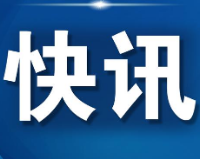 资兴市受灾最严重乡镇的道路电力通讯基本打通 初步查清共有30人遇难35人失踪