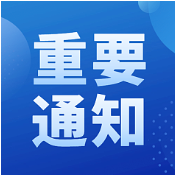 资兴市提升防汛应急响应至III级