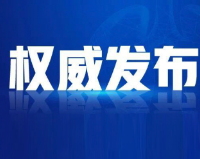 通报表扬！“四敢”先进典型