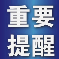 山体滑坡、崩塌、塌陷等这些地质害防治知识，您需要知道！