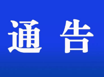 3月3日7:00起，资兴除应急抢险船舶外，其他船舶全部禁航······