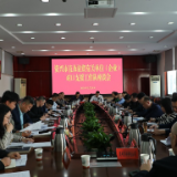 资兴市直及驻资有关单位（企业）对口支援工作队座谈会召开