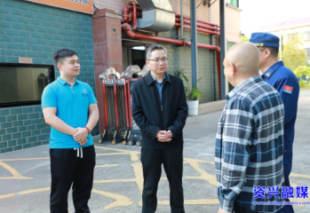 筑牢安全屏障 提升养老服务水平