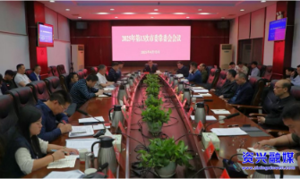 市委常委会召开2025年第13次会议