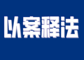 17岁少女充值打赏45万元，家长要求返还，法院判了！