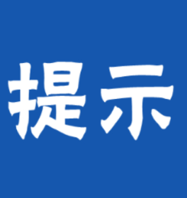 早接种，早保护！资兴9-14岁中小学生HPV疫苗接种优惠来啦！ 