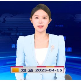 《资兴新闻》20250415