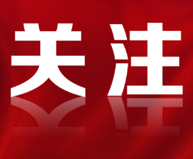 创建全国文明城市 每个你都是“主角”！