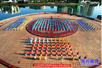 东江湖太极拳协会：600多名拳友展雄姿 