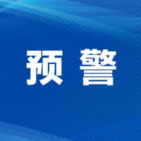 市气象台5月23日8时15分发布乡镇暴雨橙色临灾警报