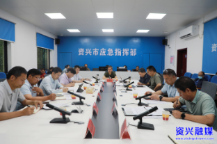 抓实防汛举措  确保安全度汛