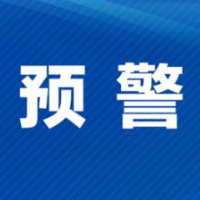 郴州市山洪灾害风险预警（2025年第04号）