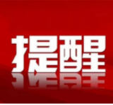 最新天气预报：今晚到明天，阴天有中到大雨，局地暴雨 