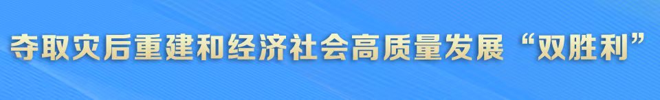 横幅修改版本55555.jpg