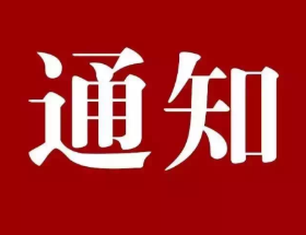 资兴市解除防汛Ⅲ级应急响应