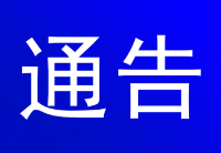 资兴市所有船舶（含农自用船）今日17:00起暂停发航
