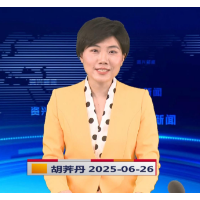 《资兴新闻》20250626