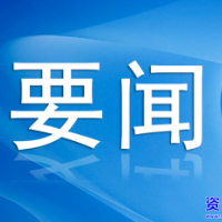 资兴市开展庆祝第31次全国助残日主题活动