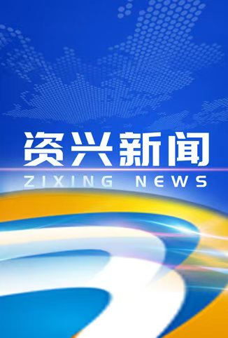 我市召开水上交通安全管理工作推进会