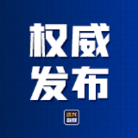 资兴白廊水域一船只侧翻事件搜救工作结束  27人获救  2人不幸遇难