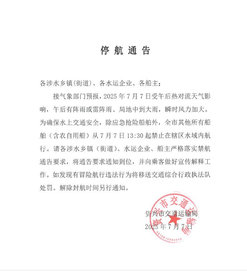 微信圖片_20250707122123.png 微信圖片_20250707122123.png