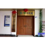 市检察院未成年人检察工作室荣获“湖南省巾帼文明岗”称号