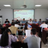 我市安排部署铁路护路联防工作