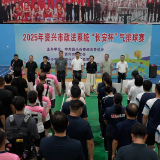 2025年市政法系统“长安杯”气排球赛圆满落幕