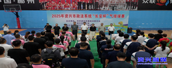 2025年市政法系统“长安杯”气排球赛圆满落幕