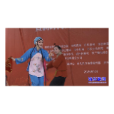 新春“资”味 | 文化的年味③:锣鼓响,好戏开场!“00后”送戏进安置点