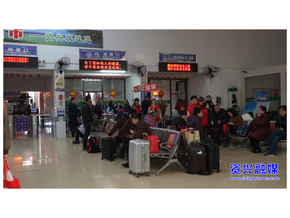 我市开通“点对点”免费返岗直通车 温馨护送务工人员赴粤返岗