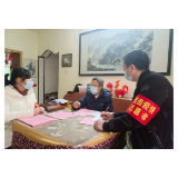 资兴市唐洞街道开展“幸福来敲门 安全进万家”活动