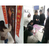 “四大”活动进行时 | 资兴市东江街道开展“幸福来敲门 安全进万家”活动